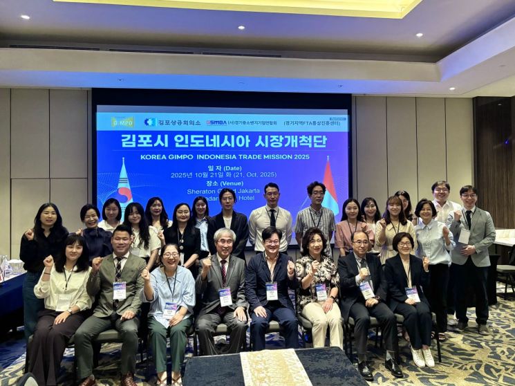 Gimpo City Succeeds in Targeting Key ASEAN Markets... Establishes Export Foothold for K-Beauty and K-Food