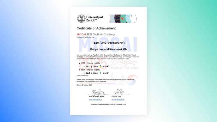 딥노이드, 글로벌 의료영상 AI 대회서 기술력 입