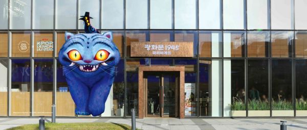 파리바게뜨 플래그십 매장 '광화문1945점' 외관. 파리바게뜨