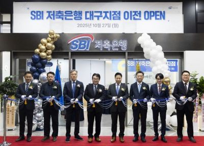 SBI저축은행이 27일 대구지점을 이전 오픈하고 기념식을 개최했다. 기념식에 참석한 김문석 SBI저축은행 대표이사(오른쪽 네번째), 조규식 교보생명 채널담당 부사장(오른쪽 세번째) 등이 기념촬영을 하고 있다. SBI저축은행
