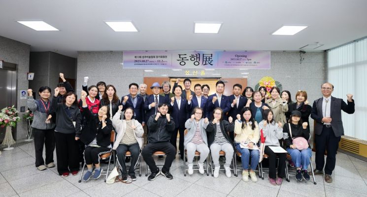 제13회 성주미술협회 정기회원전 ‘동행전’ 개최