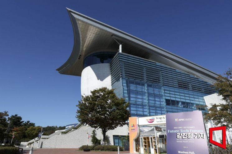 28일 경주 예술의전당에서 2025 APEC CEO 서밋 개최를 앞두고 있다. 강진형 기자