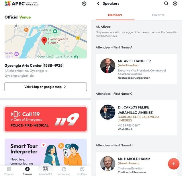 'APEC CEO 서밋 2025' 앱에서 연설자, 참석자들에게 소통할 수 있고, 장소, 일정 등 정보를 공유받을 수 있다. 앱 화면 캡처.