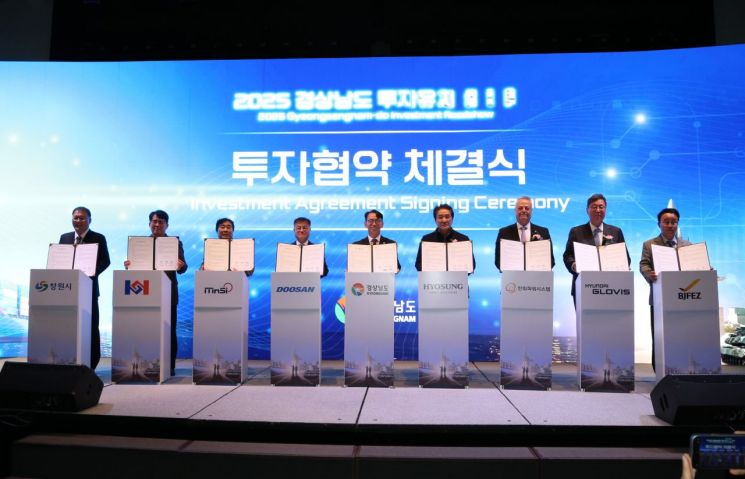 28일 웨스틴조선서울호텔에서 개최된 현대글로비스(주)와의 투자협약 체결식. 박성호(맨 오른쪽) 부산진해자유구역청장이 기념촬영하고 있다.