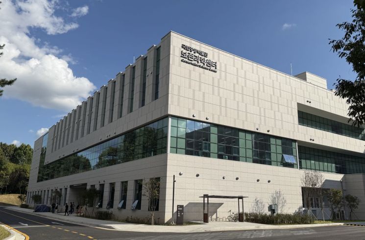 보존과학센터 외관. 국립중앙박물관 제공