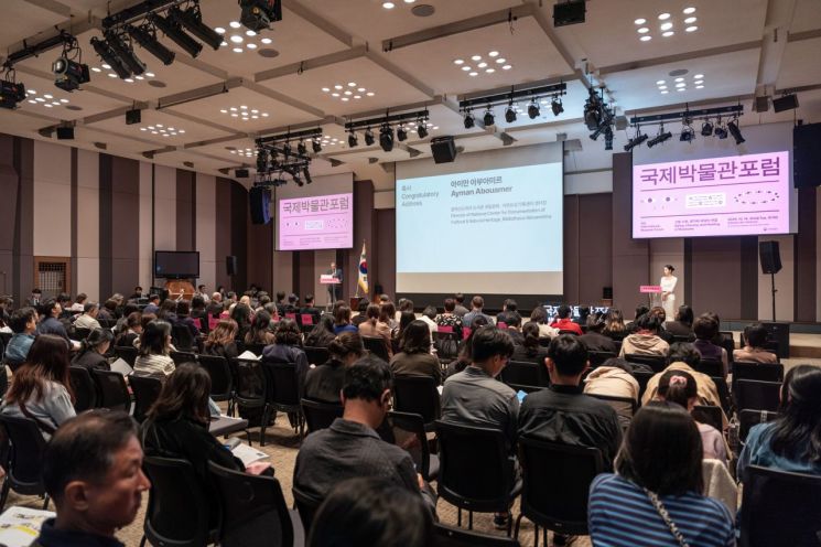 지난 14일 한국프레스센터 20층 국제회의장에서 '고령 사회, 문자와 세대의 연결'을 주제로 진행한 '제3회 국제박물관포럼' 모습. 국립한글박물관 제공.