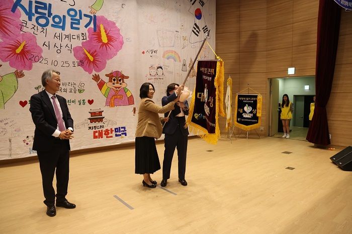 인추협, ‘2025 사랑의 일기 대잔치 세계대회 시상식’ 성황리 마쳐