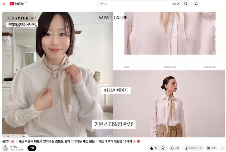 [Content Commerce] Revealing Scarf Styling Tips to Highlight Your Face... Subscribers Soaring