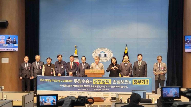 28일 국회 소통관에서 열린 공동 기자회견에서 백호 서울교통공사 사장이 발언하고 있다. 서울교통공사 제공.