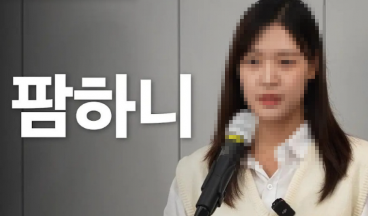 "명백한 외국인 차별이다"…'하니 패러디' 뭇매맞은 강북구청 결국