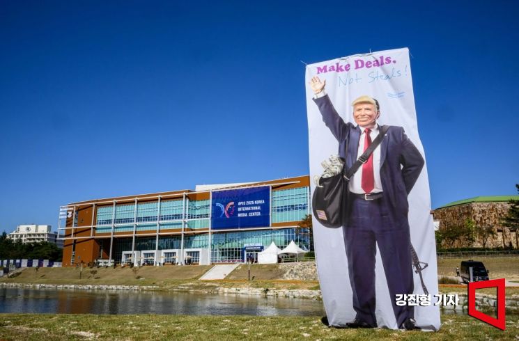 민주 "한미 관세협상, 시한보다 국익 챙겨야"…국힘 "시장 불안 빨리 잠재워야"