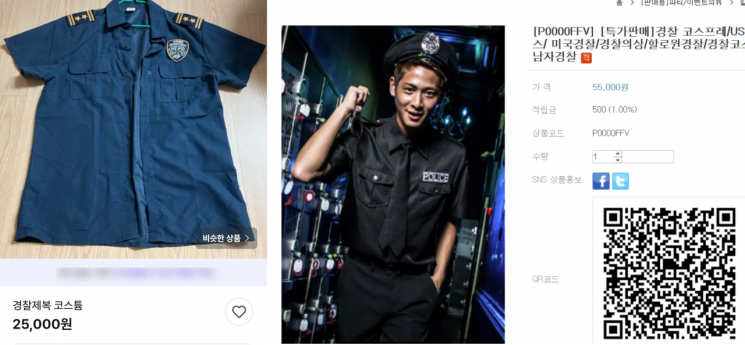 중고거래 플랫폼과 온라인 쇼핑몰에서 판매되고 있는 경찰 제복 코스튬. 화면 캡쳐