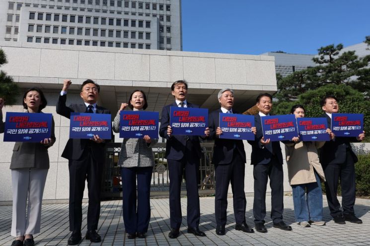 조국 조국혁신당 비상대책위원장 등이 28일 서울 서초구 대법원 앞에서 계엄 당시 대법원 긴급회의 회의록과 관련 문서 공개 및 조희대 대법원장 사퇴 요구 기자회견을 하고 있다. 연합뉴스