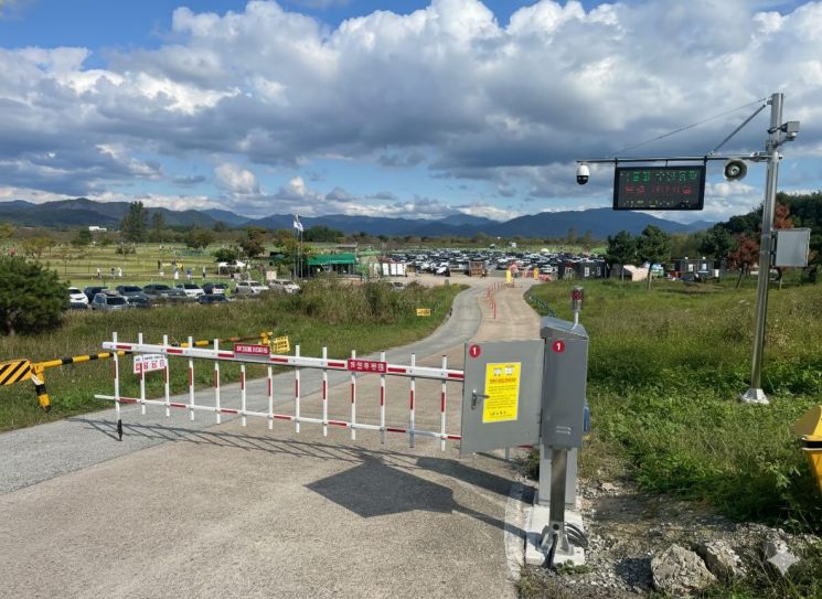 낙동강 수변공원 원격 출입 차단시설 설치.