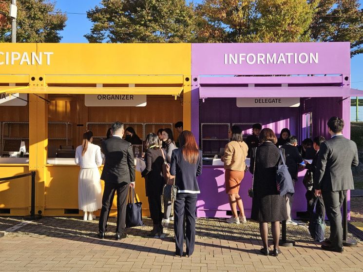 28일 CEO서밋 메인 행사가 열리는 예술의전당 앞 공터에는 CEO 서밋 행사 참석자들의 비표 등록을 위한 부스가 마련돼 있었다. 사진 박준이 기자.