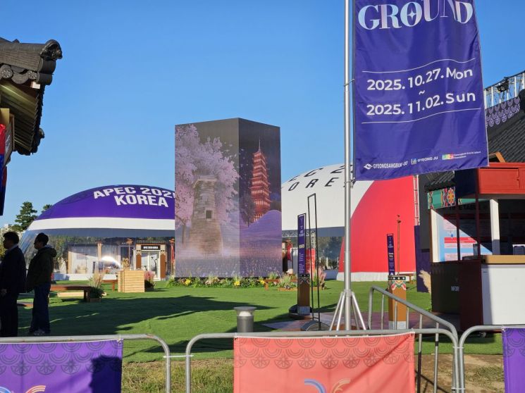 28일 CEO서밋 메인 행사가 열리는 예술의전당 앞에 'K-Wave Playground' 체험존이 설치돼 있다. 사진 박준이 기자.