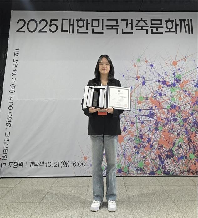 동명대 건축학과, 대한민국건축대전서 ‘11년 연속 전국 최다 수상’