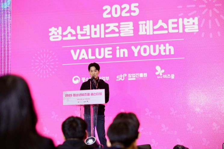 노용석 중소벤처기업부 차관이 28일 경기 고양 킨텍스에서 열린 '2025 비즈쿨 페스티벌 개막식'에서 축사를 하고 있다. 중기부