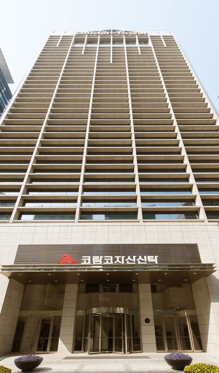 코람코, 내부통제 시스템 고도화