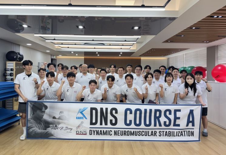 동의과학대 물리치료학과가 ‘DNS A 코스’ 수료식을 갖고 기념촬영하고 있다. 동의과학대 제공