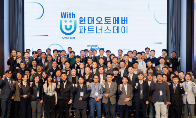 "협력사 상생 방안 논의" 현대오토에버, 파트너스 데이 개최