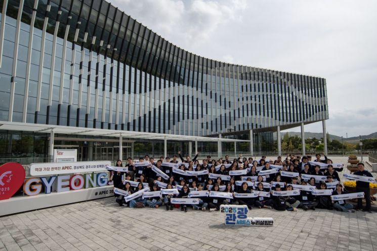 Korea Tourism Organization Enhances Payment, Language, and Transportation Infrastructure for Successful APEC Summit