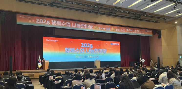 대전시교육청 조진형 중등교육과장 "생각을 깨우는 질문을 하라"