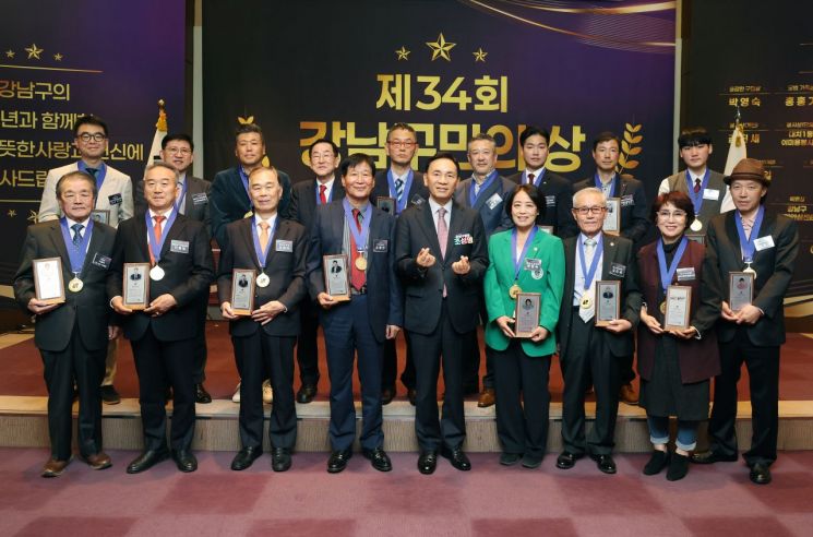 강남구, 제34회 구민의 상 대상에 오왕근씨