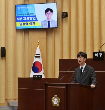 임성화 광주 서구의원이 최근 제334회 임시회 제3차 본회의에서 '5분 자유발언'을 통해 '4계절 쾌적한 착한 보행환경 조성을 위한 종합적인 방안'을 제안했다. 임성화 의원 제공