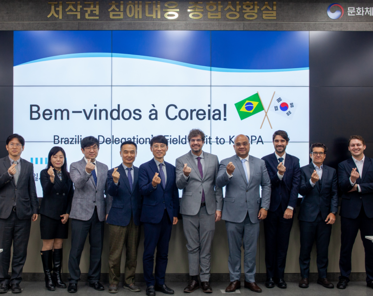 브라질 정부 대표단 저작권보호원 방문 기념 사진