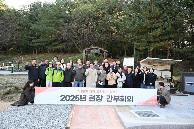 양주시, 숲속 맨발걷기 산책로 조성사업 추진 현황 점검 현장간부회의 개최