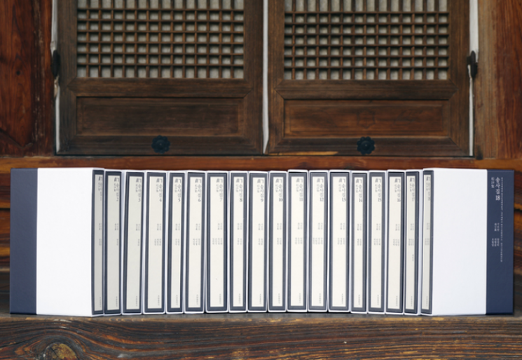 전주대, 31일 '송사집 번역 완간 기념' 학술대회