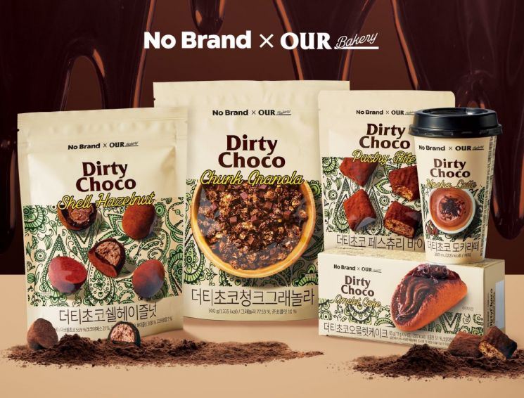 [Advertorial]“2030이 이마트를 찾는 이유가 될 것” 노브랜드, 아우어베이커리 협업 5종 출시