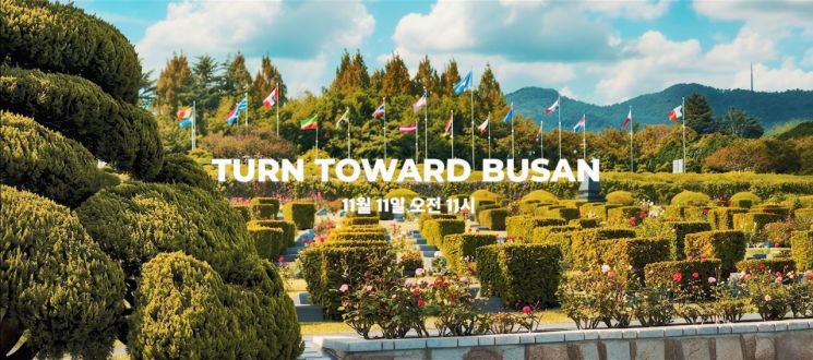 '고개숙인이유' 장면.