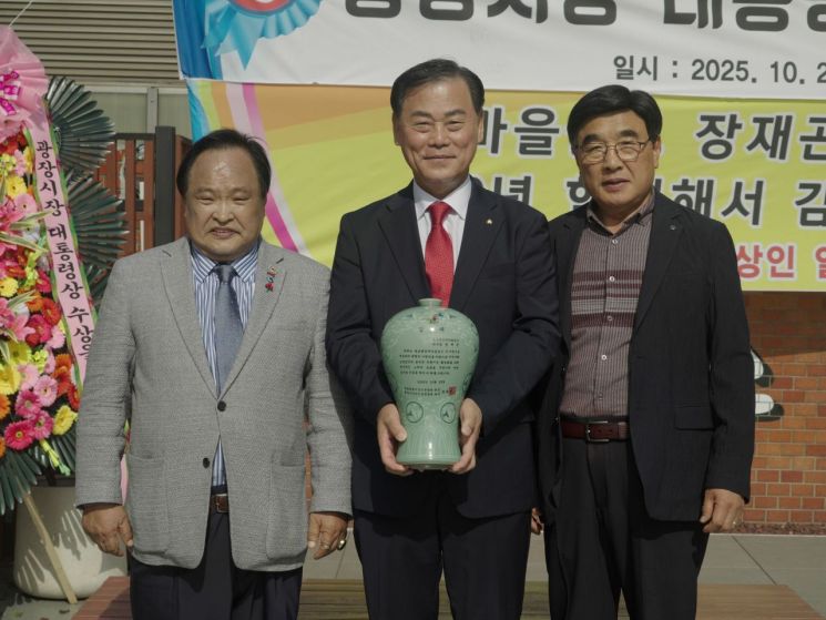 광장시장 상인총연합회, 새마을금고 장재곤 이사장에 감사패 증정