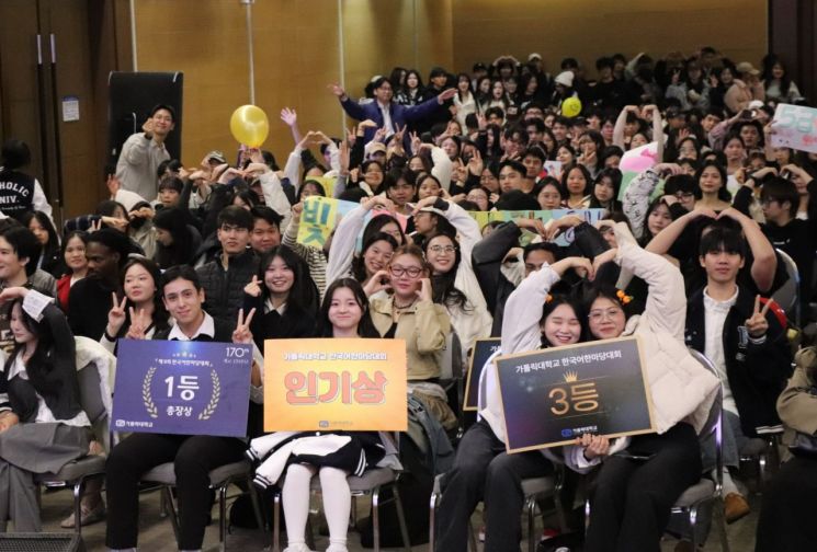 가톨릭대 개최한 ‘제9회 외국인 한국어 한마당 대회’에서 유학생들이 수상 후 기념촬영을 하고 있다. 가톨릭대학교