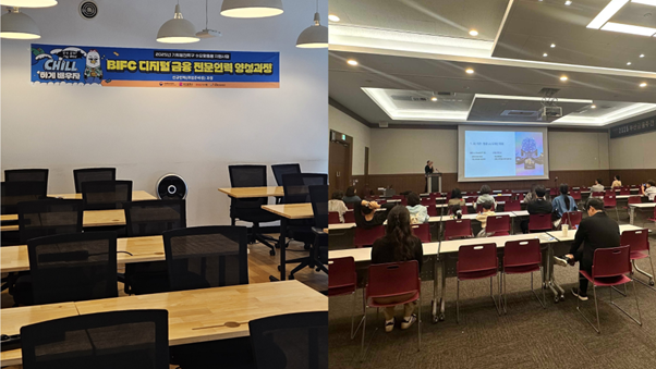 택스아이 운영사 '뉴아이', AI와 디지털 전환 시대의 사업화 관련 강... - 뉴스 썸네일 이미지