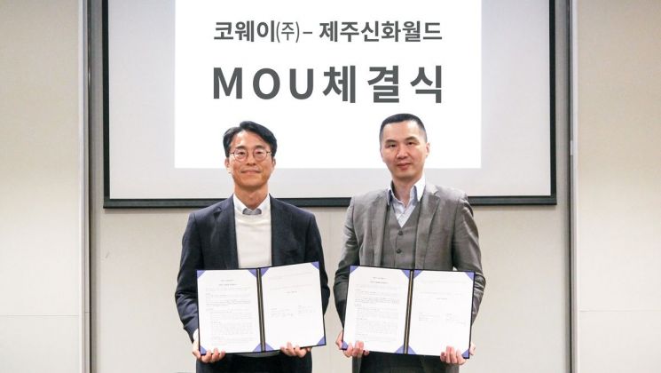 김순태 코웨이 경영관리본부장과 황웨이 제주신화월드 최고경영책임자(CEO)가 28일 열린 업무협약식에서 기념 촬영을 하고 있다. 코웨이