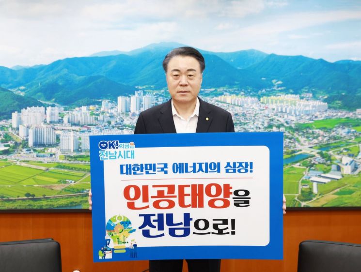 구복규 화순군수, 인공태양 연구시설 '전남 유치' 동참