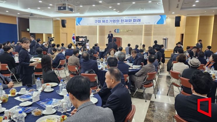 「2025 구미상공회의소×국립금오공과대학교 제조혁신 오픈포럼」을 하고있다./김이환 기자