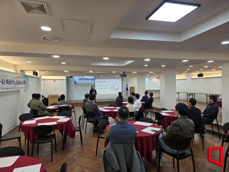 구미상공회의소, 구미기업발전협의회 10월 간담회 개최