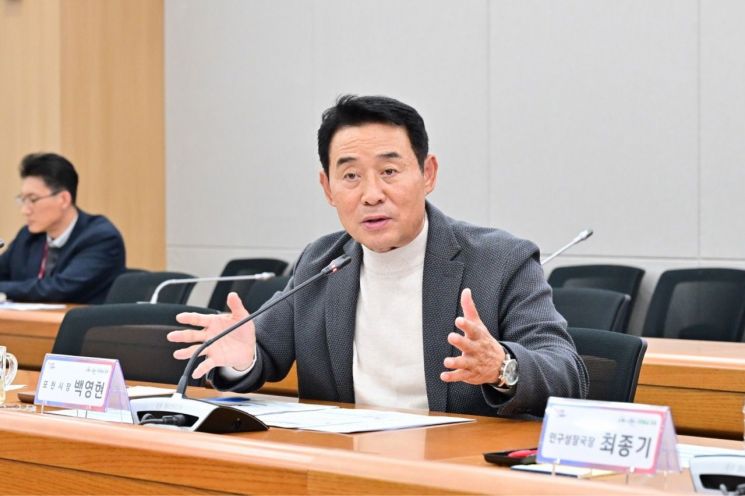 백영현 포천시장 "다문화 전문교육기관 설립 밑그림 그릴 것"