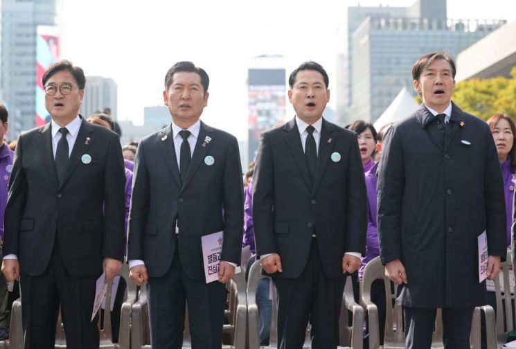 우원식 국회의장(왼쪽부터)과 정청래 더불어민주당 대표, 장동혁 국민의힘 대표, 조국 조국혁신당 비상대책위원장이 29일 서울 광화문광장에서 열린 10.29 이태원 참사 3주기 기억식에서 애국가를 부르고 있다. 연합뉴스