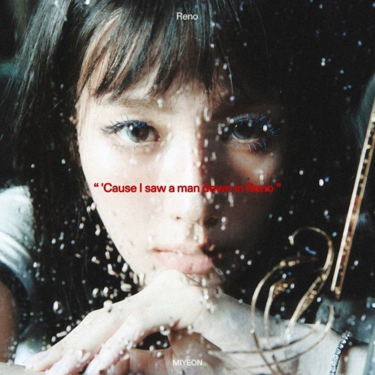 큐브엔터 아이들 미연, 선공개 'Reno' 음원·MV 동반 흥행