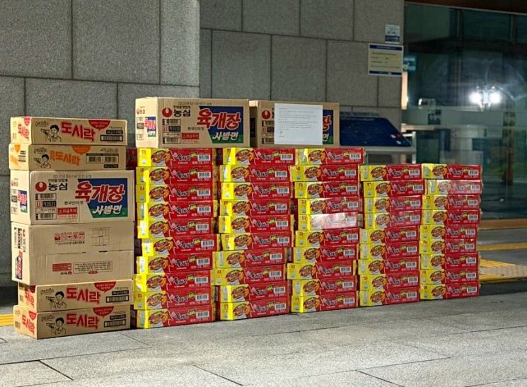 익명의 기부자가 수원시청 앞에 두고 간 컵라면 박스. 수원시