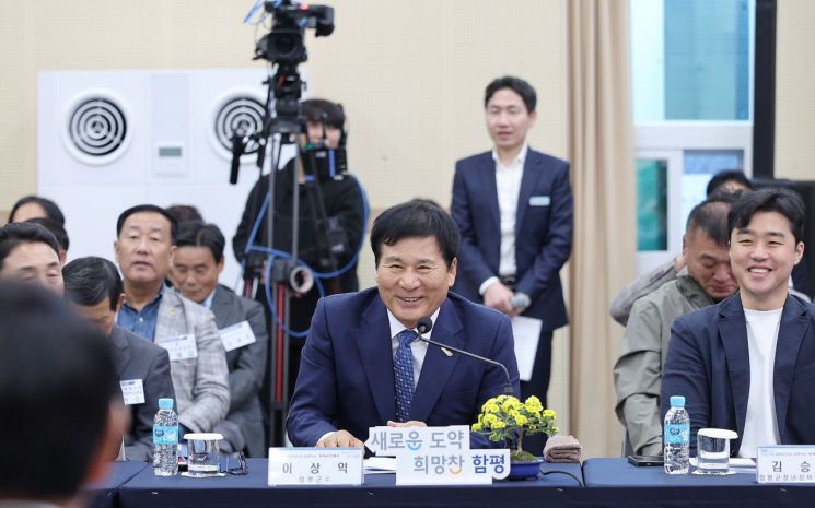 함평군, 'K-모빌리티·AI축산' 선도 중추도시 도약