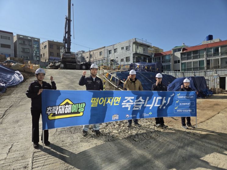 건설현장 사망사고 감축을 위해 29일 부산지역 건설현장에서 패트롤 현장점검과 안전한 일터 프로젝트 캠페인을 실시한 안전보건공단 부산광역본부 .