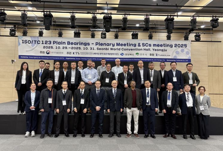영주시, 국제표준화기구 ISO/TC 123 베어링표준위원회 총회 개최