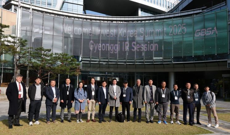 경기도경제과학진흥원이 29일 해외투자자 초청 판교 투자설명회를 개최했다. 행사 참석자들이 기념사진을 찍고 있다. 경기도경제과학진흥원 제공
