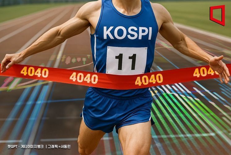 미국계 투자은행 JP모건은 28일(현지시간) "강세장 시나리오에서는 코스피 6000포인트도 가능할 것"이라는 깜짝 전망을 내놨다. 12개월 목표치는 5000포인트로 올려잡았다. 아시아경제DB